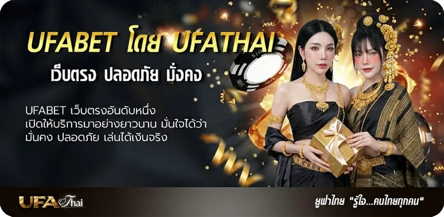 แบนเนอร์ bein sport 1 ช่องอะไร แนะนำ — แทงบอลออนไลน์ คาสิโน หวย มวย สล็อต ครบวงจร