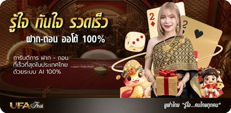 โปรโมชั่น bein sport 1 ช่องอะไร ใหม่ — โปรโมชั่นสมาชิกใหม่