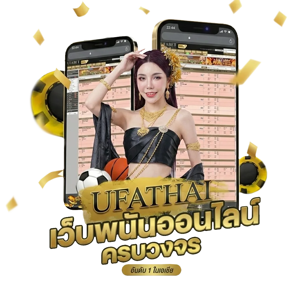 bein sport 1 ช่องอะไร โบนัส — สมาชิกทุกคน