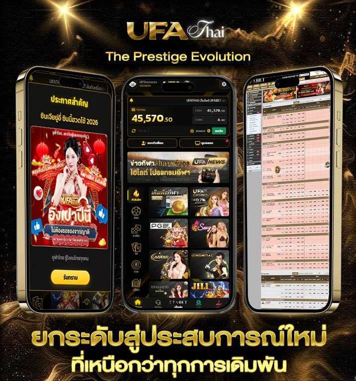bein sport 1 ช่องอะไร  เว็บตรง UFABET